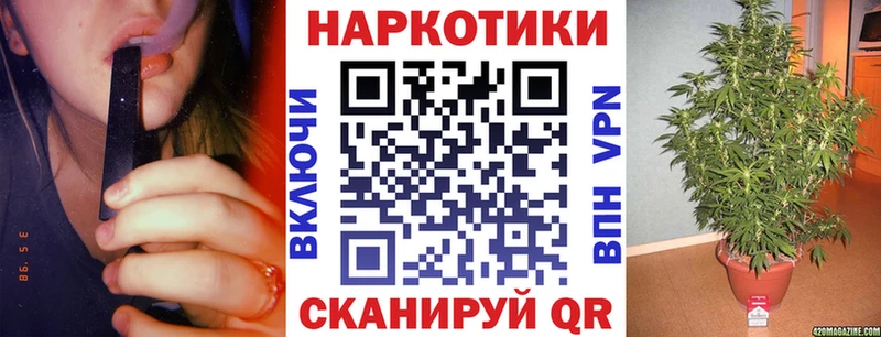Магазин наркотиков Джанкой Марихуана  МЕФ  Гашиш 
