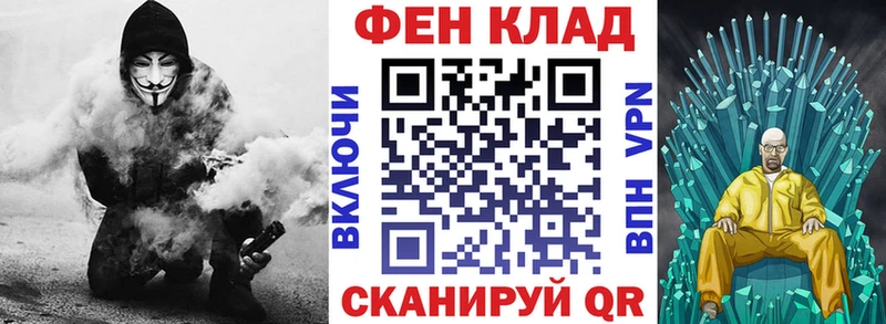 АМФ 98%  Джанкой 