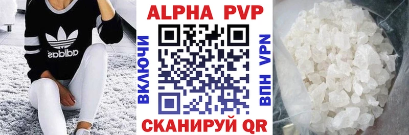 Alfa_PVP СК КРИС  Джанкой 