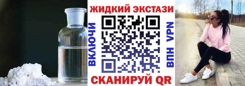 БУТИРАТ бутандиол  Джанкой 