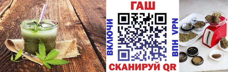 Cannafood марихуана  где продают наркотики  Джанкой 