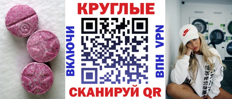 наркота  ОМГ ОМГ   ЭКСТАЗИ 300 mg  Джанкой 