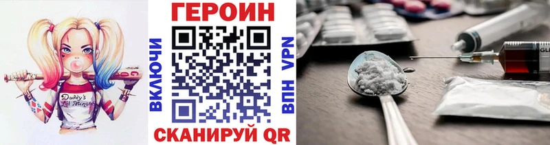 MEGA ссылки  наркотики  Джанкой  Героин хмурый 