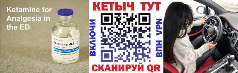 КЕТАМИН ketamine  цена наркотик  Джанкой 