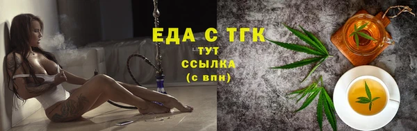 прущие грибы Вязьма
