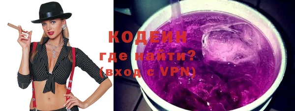 трава Вяземский