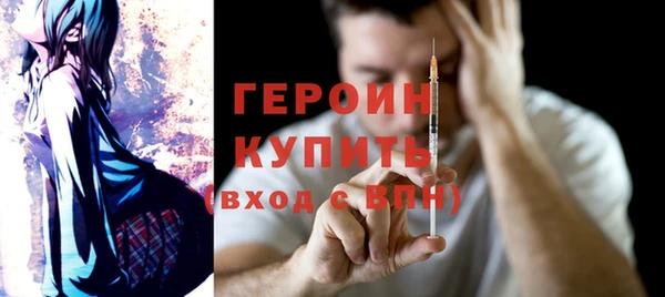 прущие грибы Вязьма