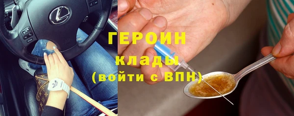 трава Вяземский