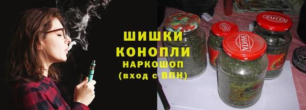 бутират Горняк