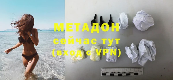 трава Вяземский