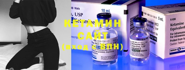 COCAINE Струнино