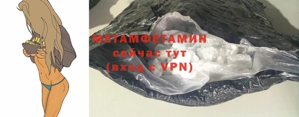 трава Вяземский