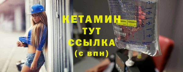трава Вяземский