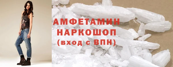 трава Вяземский