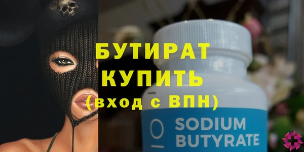 меф Ступино