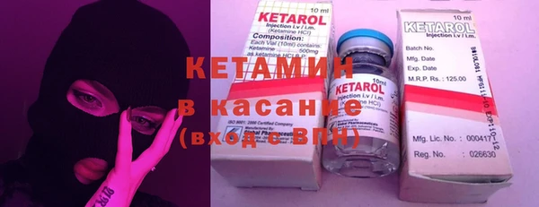 трава Вяземский