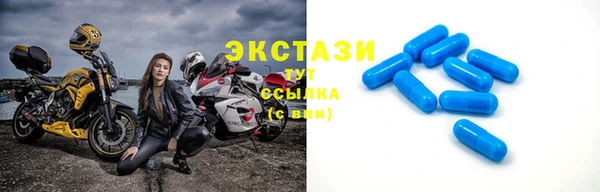 прущие грибы Вязьма