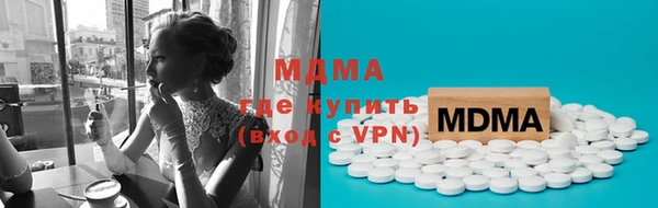 трава Вяземский