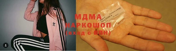 трава Вяземский