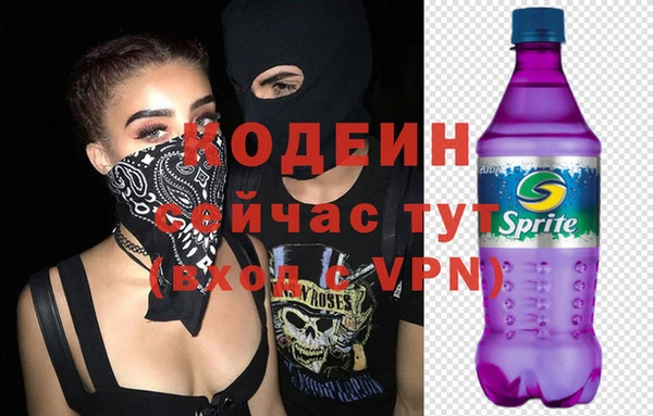 меф VHQ Вязники