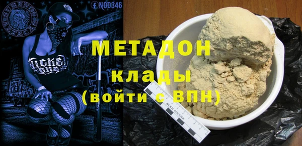 соль курить ск Горно-Алтайск