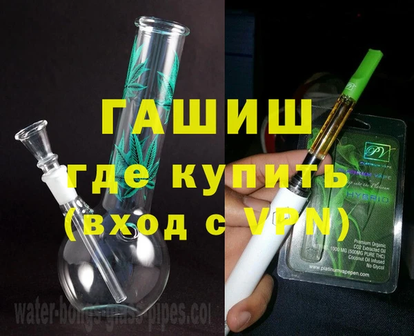 меф VHQ Вязники