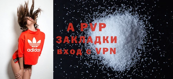 бутират Горняк