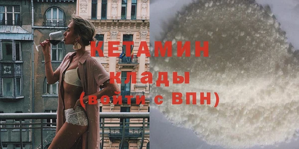 бутират Горняк