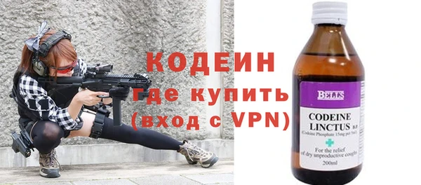 кокаин премиум Горнозаводск