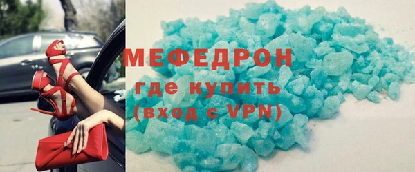меф VHQ Вязники