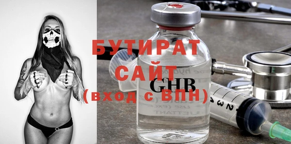 трава Вяземский