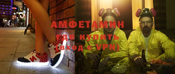 меф VHQ Вязники