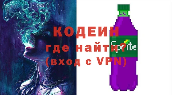 гашик Строитель