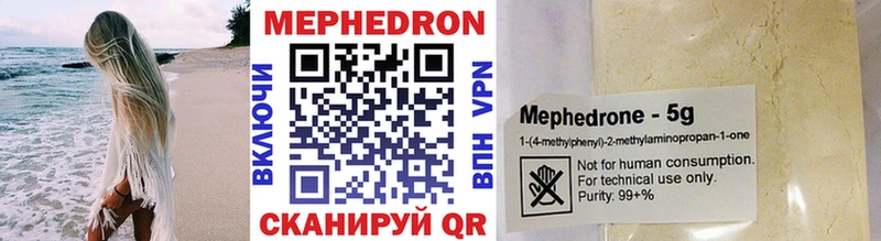 МЕФ кристаллы Джанкой