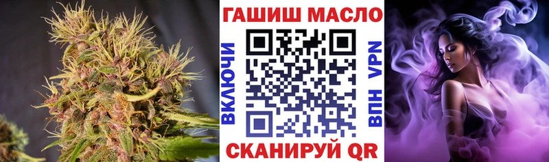 где найти наркотики  Джанкой  Дистиллят ТГК Wax 