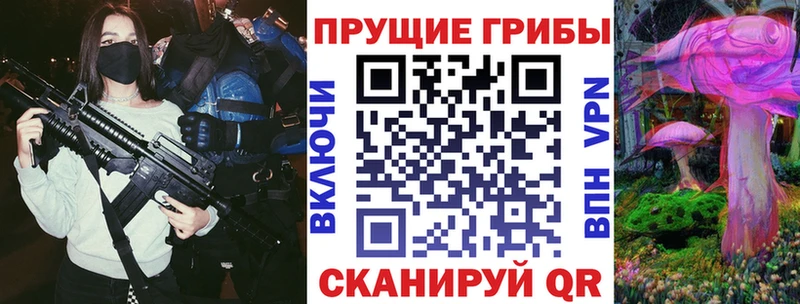 где найти наркотики Джанкой гидра ТОР Псилоцибиновые грибы прущие грибы